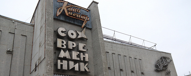 Новый амфитеатр будет обустроен в сквере за «Современником» в Иванове